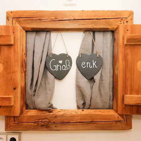 アパート Auszeit ザールフェルデン・アム・シュタイナーネン・メアー